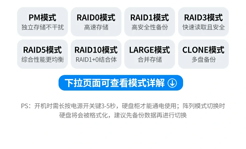 恒行6硬盘阵列盒抽取式硬盘仓设计演示