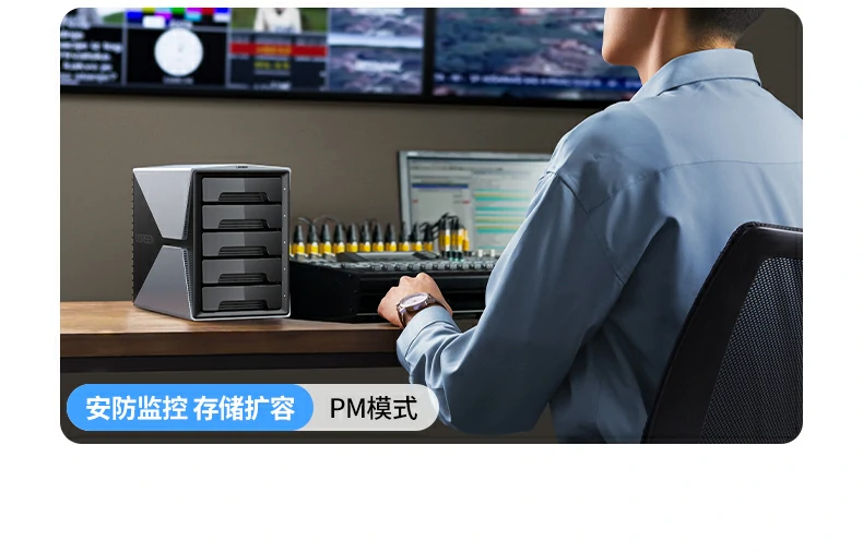 恒行6硬盘阵列盒Type-C接口细节特写