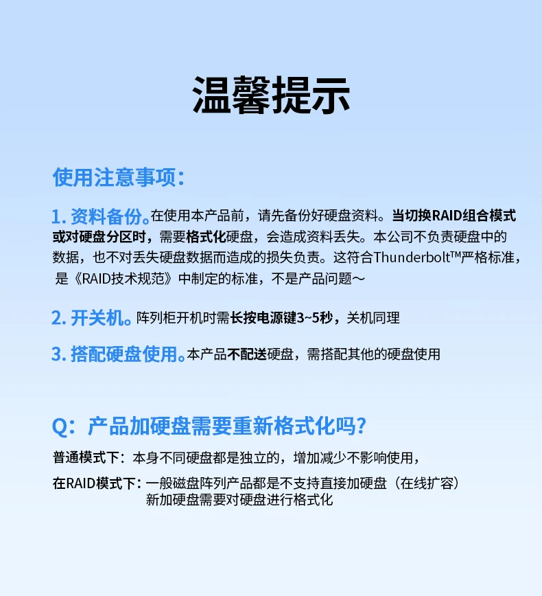 恒行6阵列盒5Gbps高速数据传输场景展示