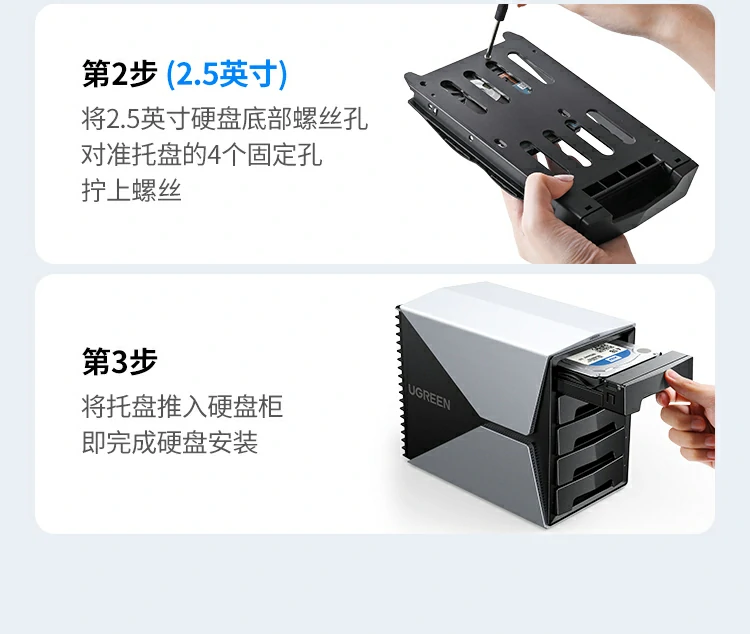 恒行6硬盘阵列盒整体包装盒展示