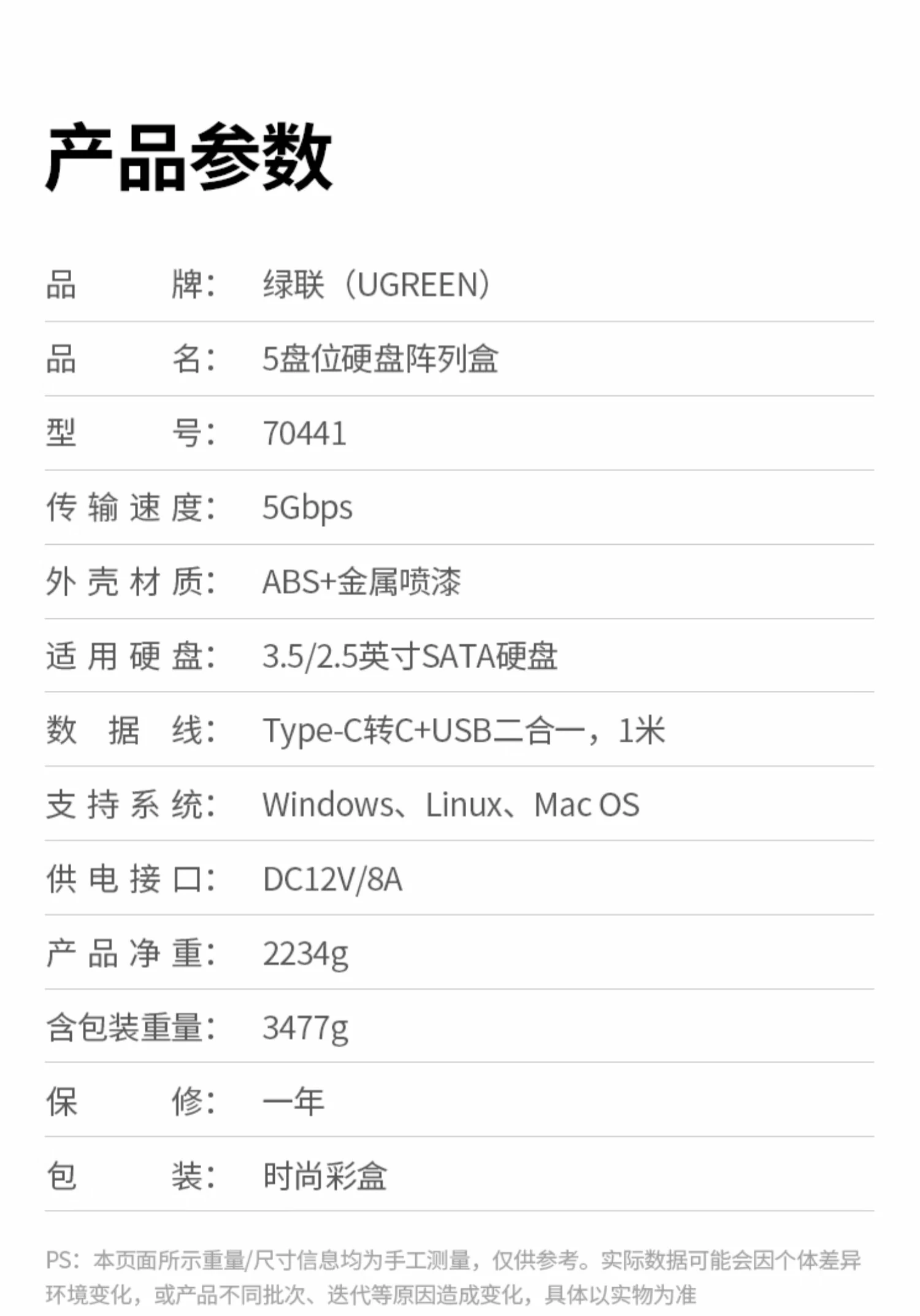 恒行6阵列盒高速稳定传输性能实测图