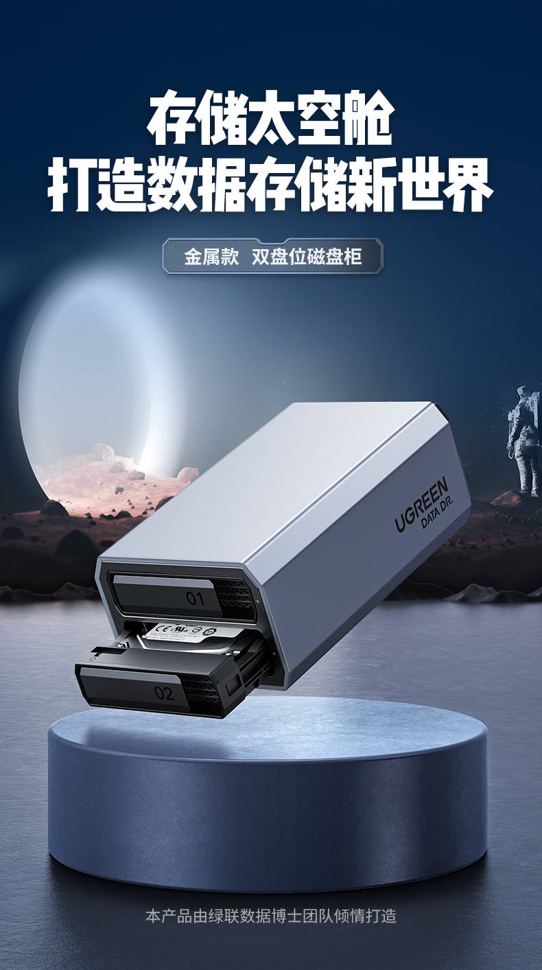 恒行6CM461双盘位硬盘阵列柜 48TB大容量扩展 SATA硬盘盒
