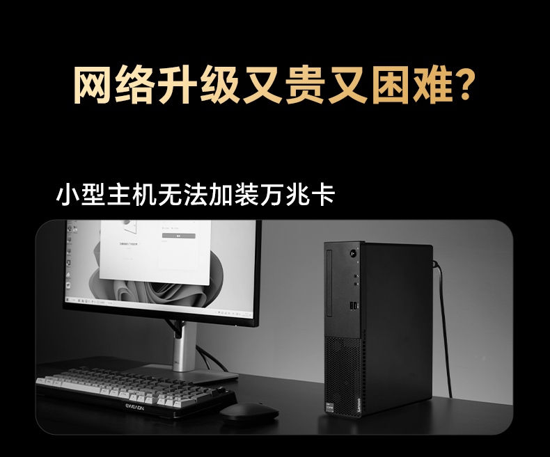 恒行6USB-A转5GbE网卡 高阶瑞昱芯片 5GbE极速传输
