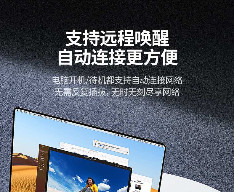 恒行6Type-C网卡 主流NAS 多设备数据同步快