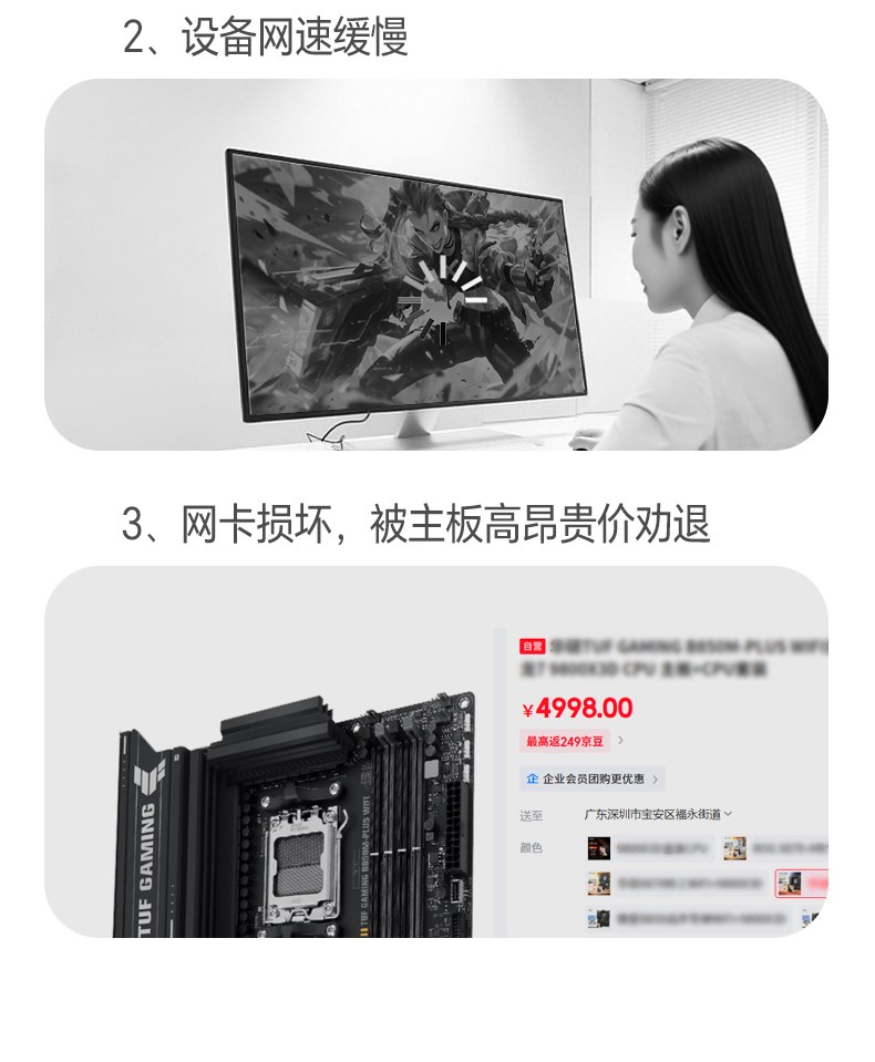 恒行6AX300无线网卡 286Mbps高速传输 家庭网课优选
