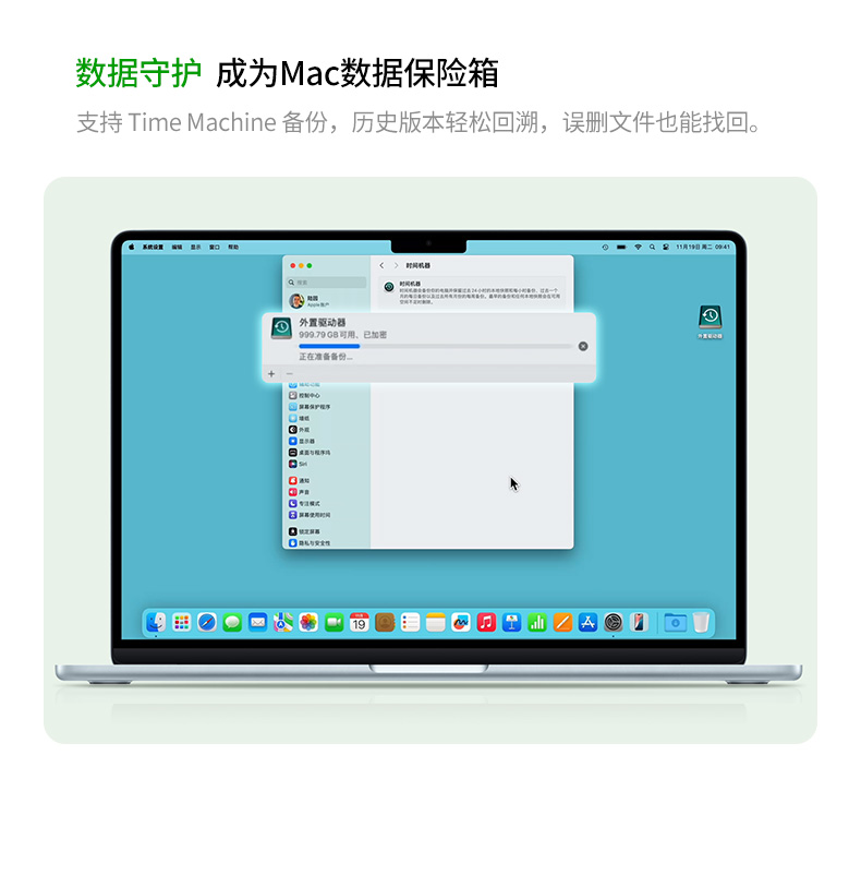 兼容恒行6无线网卡AX1800 WiFi6高速连接 体验更佳