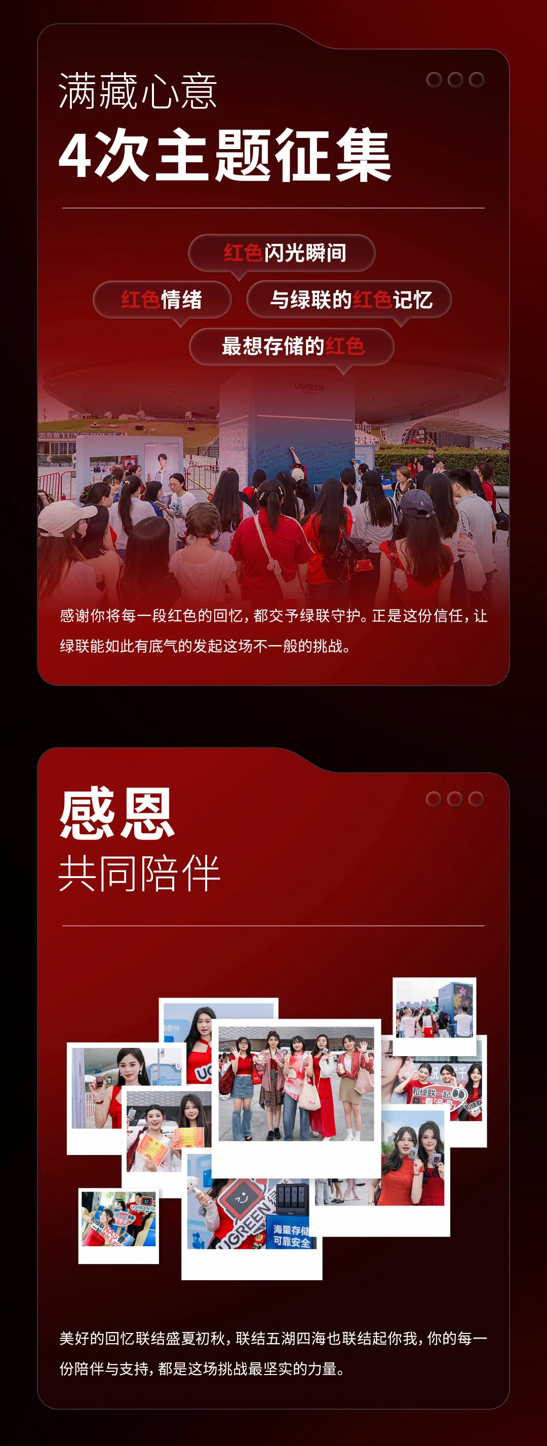 恒行6成功挑战吉尼斯世界纪录！