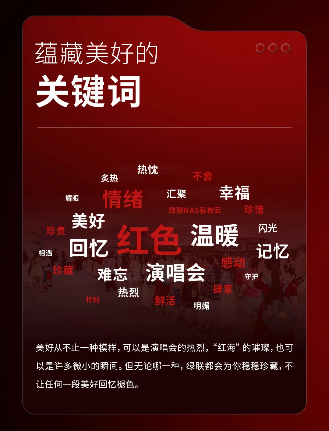 恒行6成功挑战吉尼斯世界纪录！