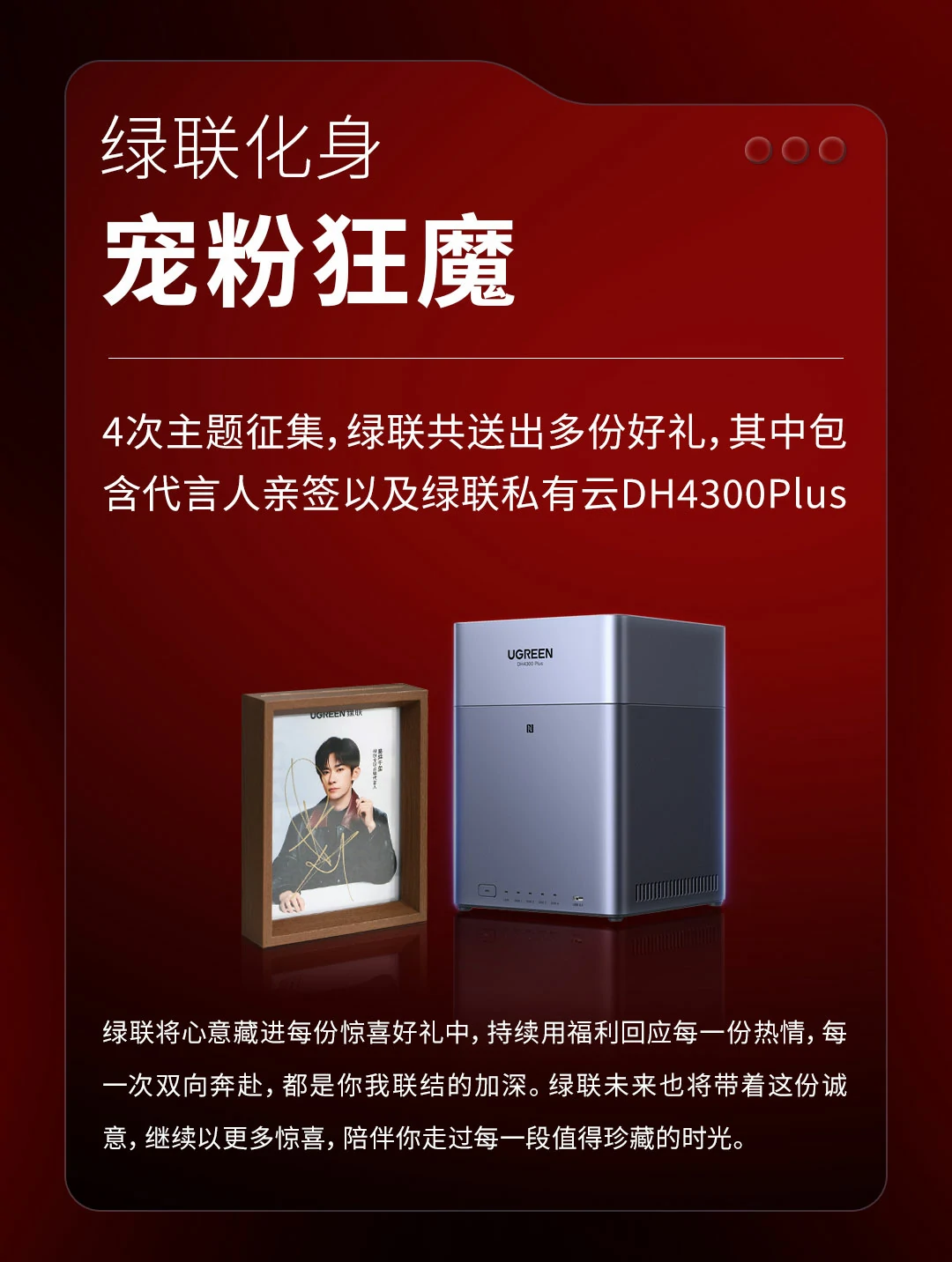恒行6成功挑战吉尼斯世界纪录！