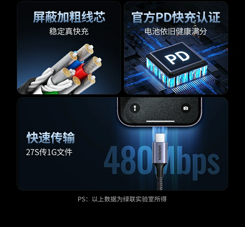 恒行6L507车载快充线，CarPlay稳定连接不卡顿