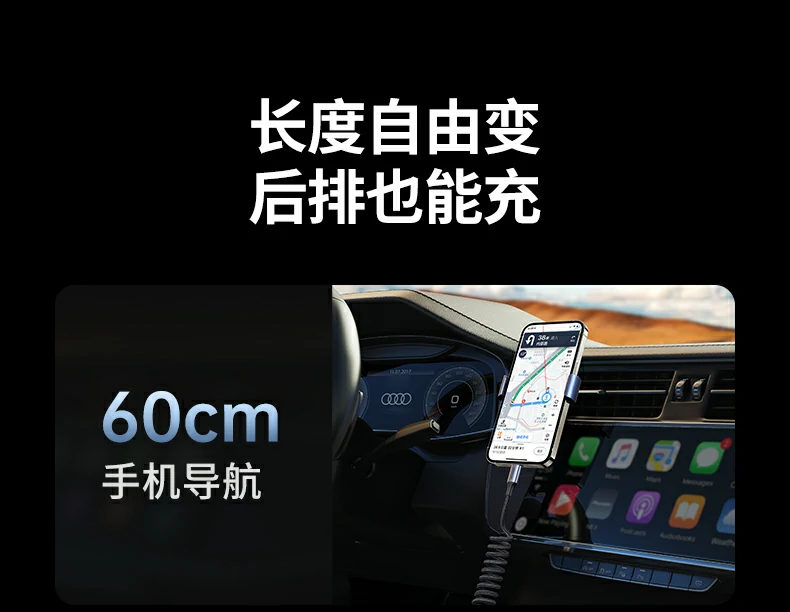 恒行6车载线，支持HiCar、CarLife多系统连接