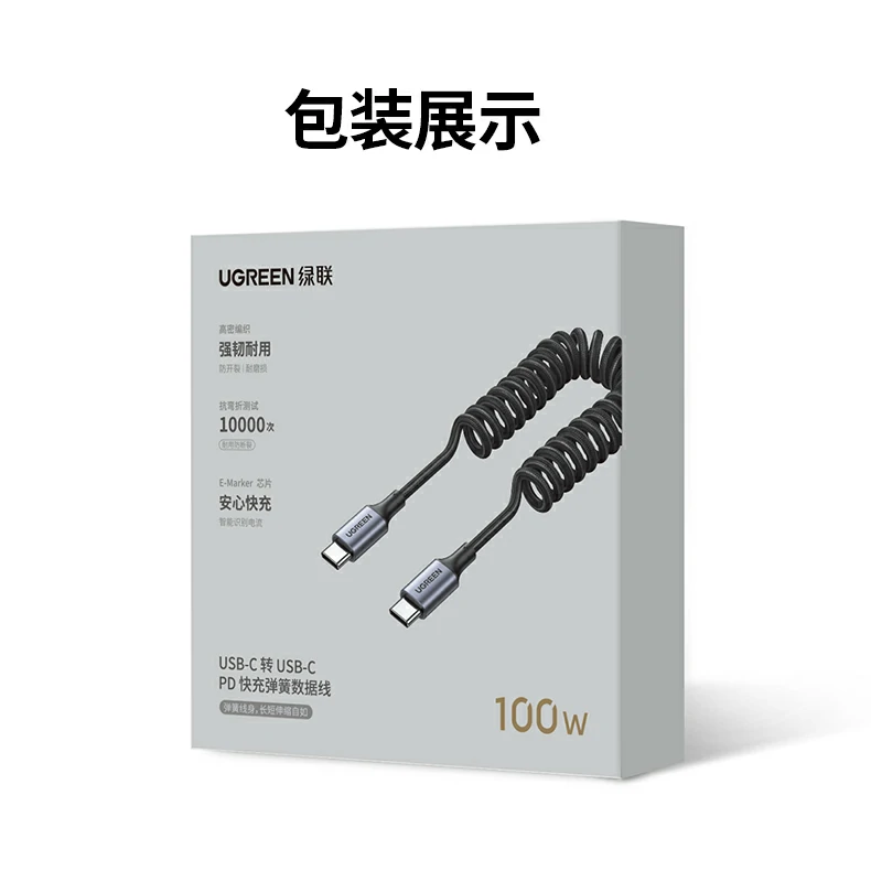 恒行6L507车载USB-C快充线，轻松应对出行充电需求