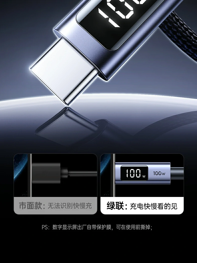 ptsfb Type-C数据线，兼容多品牌设备