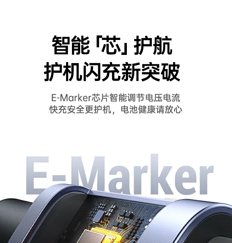 恒行6L529数显线，充电功率电压实时显示