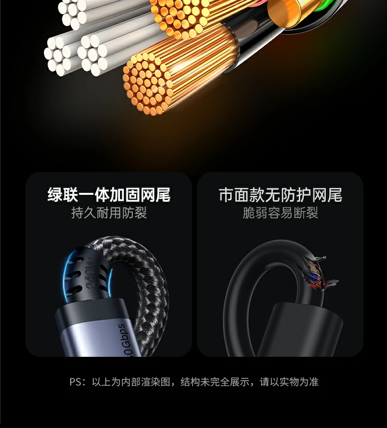 ptsfb L529快充线，铝合金接口坚固抗压