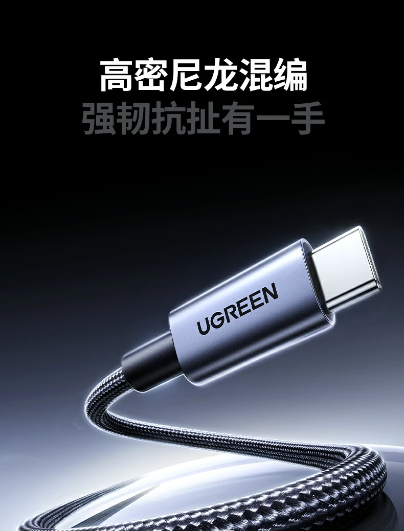 恒行6L529数显数据线，适配平板笔记本多场景