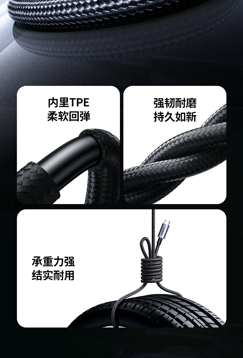 ptsfb L529 Type-C快充线，智能识别设备充电
