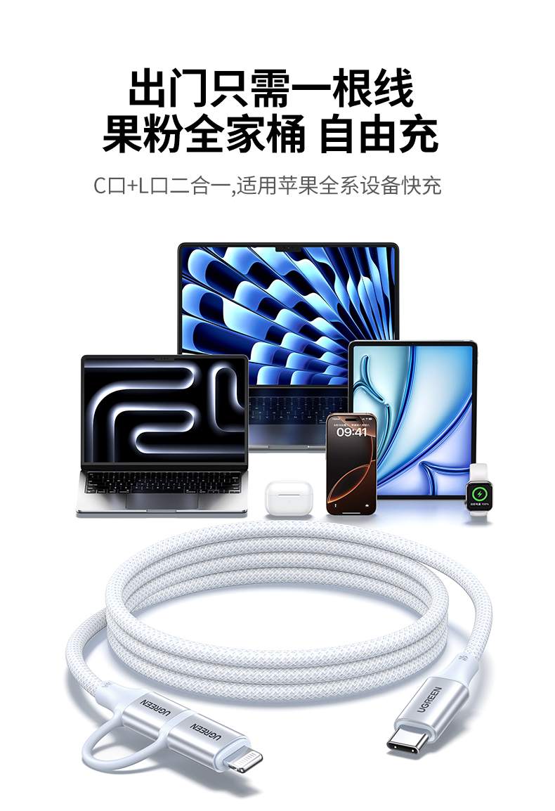 恒行6L702通过苹果官方MFi认证充电更安全