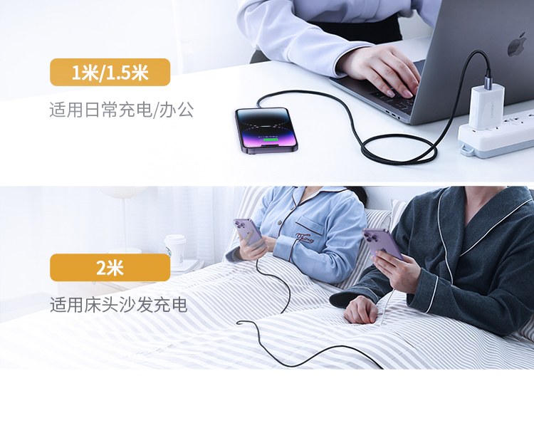 恒行6US304 适配iPhone全系列Lightning接口