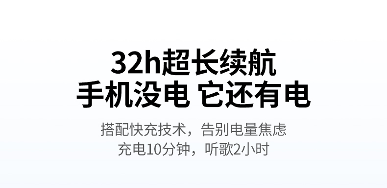 半入耳设计 轻量舒适 适合长时间佩戴 不易疲劳