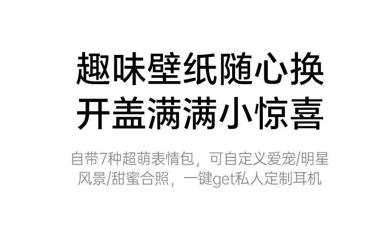 恒行6耳机适配苹果小米等设备