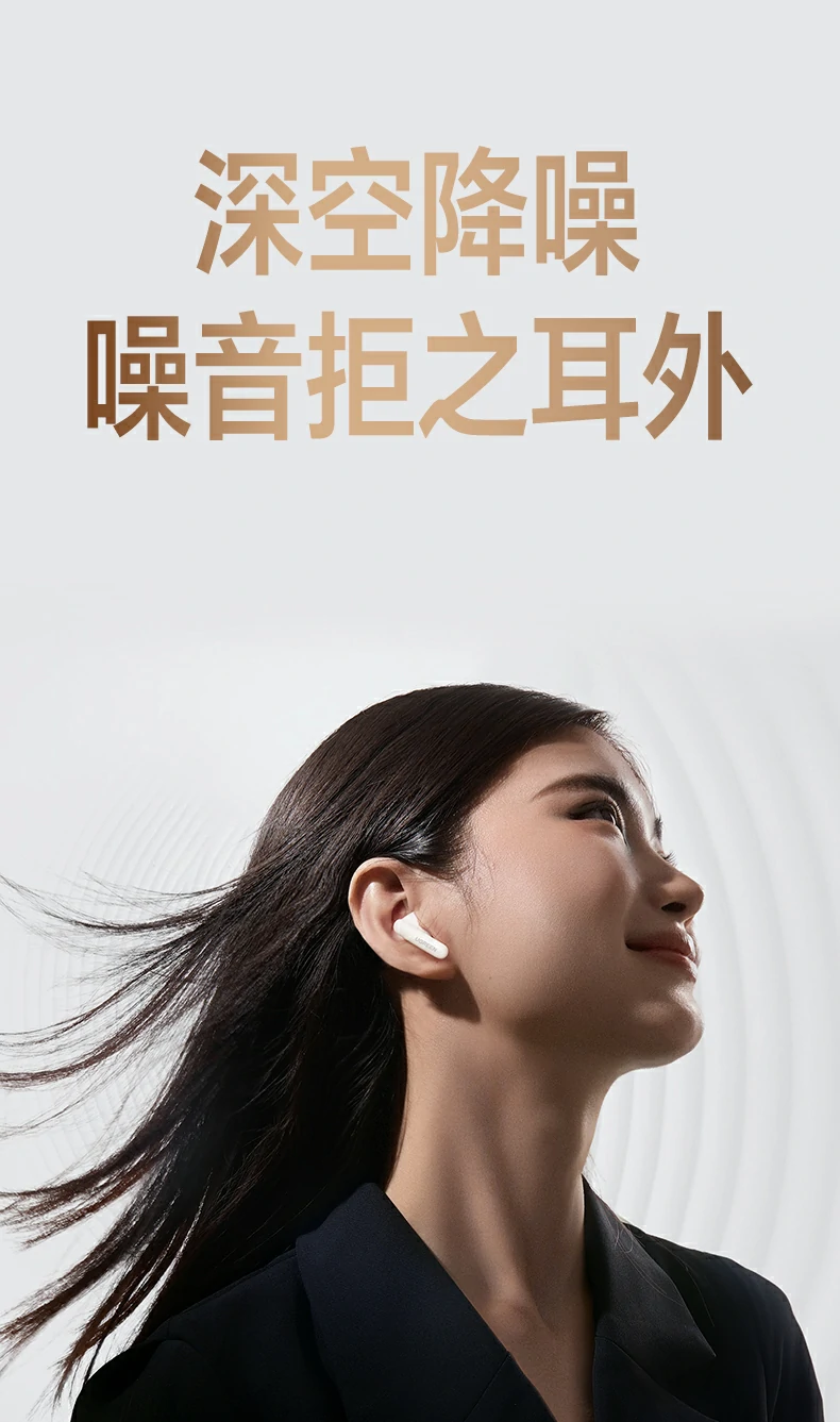 恒行6 HiTune 耳机便携收纳设计