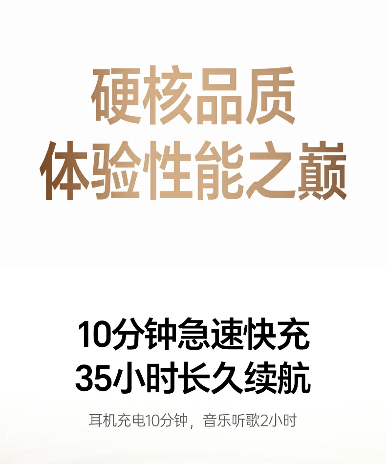 恒行6 HiTune 蓝牙耳机生活场景图