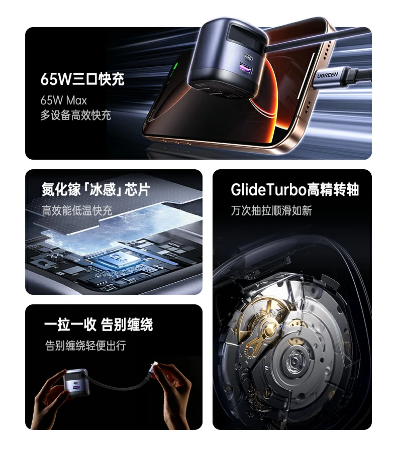 恒行665W多口PD快充笔记本手机通用