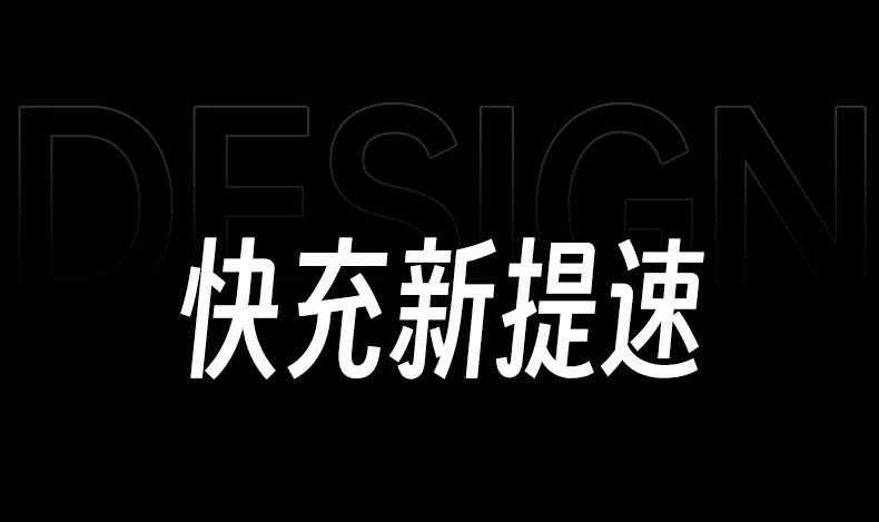 恒行6伸缩线氮化镓充电器安全认证