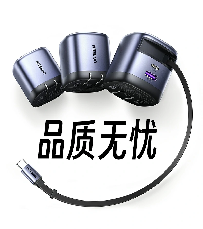 恒行6伸缩线设计避免线缠绕