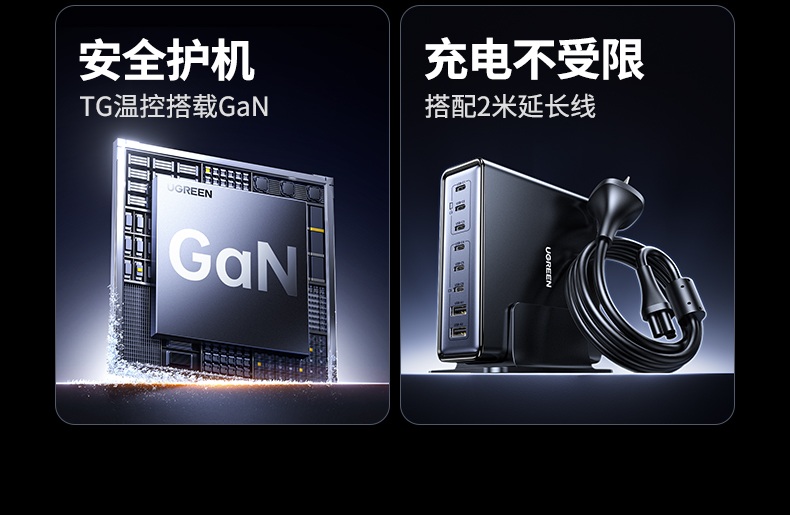 智能温控系统 防过充保护 恒行6氮化镓充电器安全不伤设备