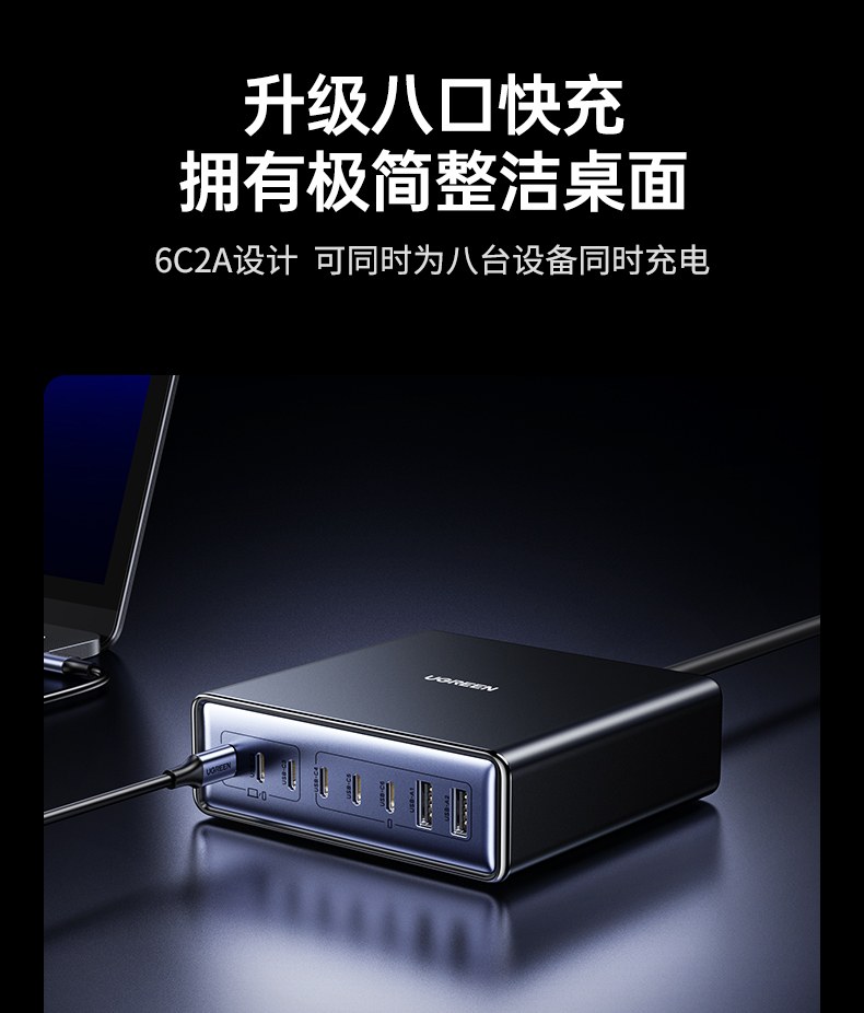 30W Type-C接口 快速充电手机平板 恒行6多口充电器高效适配