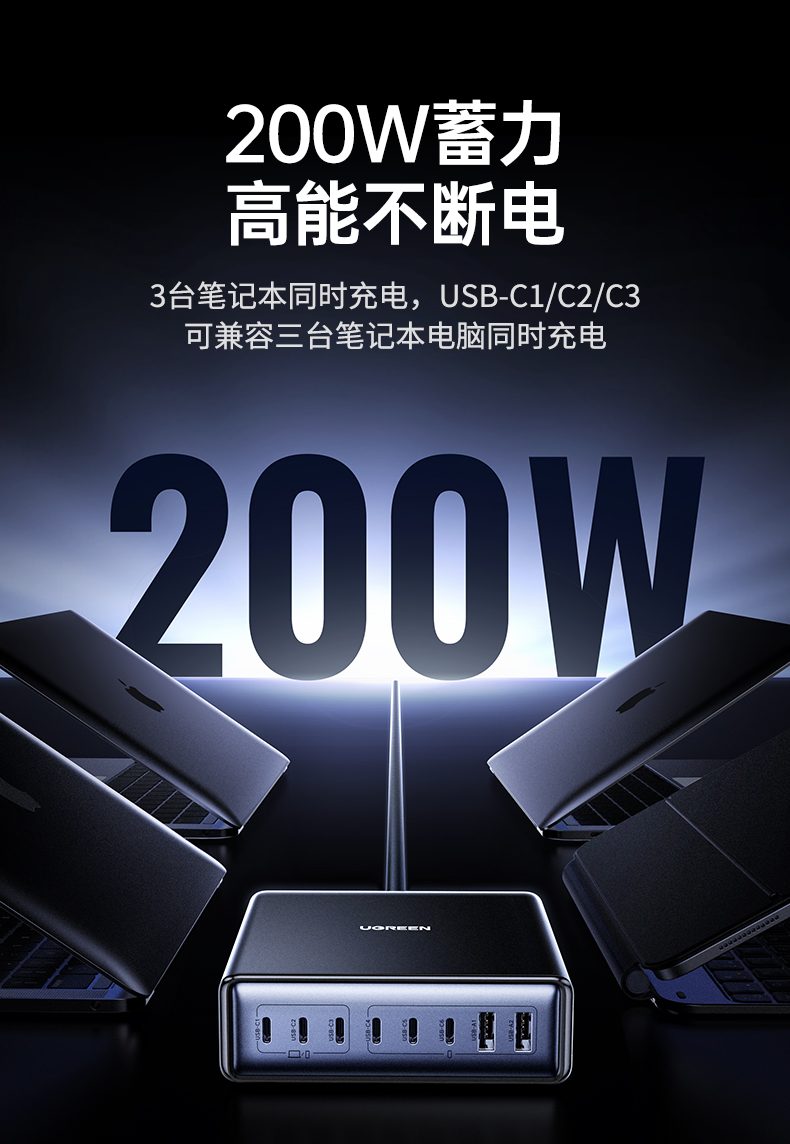 全球电压100-240V 恒行6X766差旅出行 跨国使用无忧