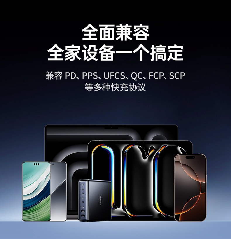 Type-C与USB-A双接口 兼容新旧设备 恒行6X766全适配