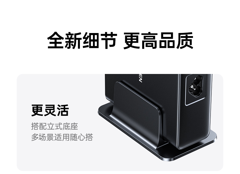 防过充防短路 智能断电保护 恒行6充电器安全可靠