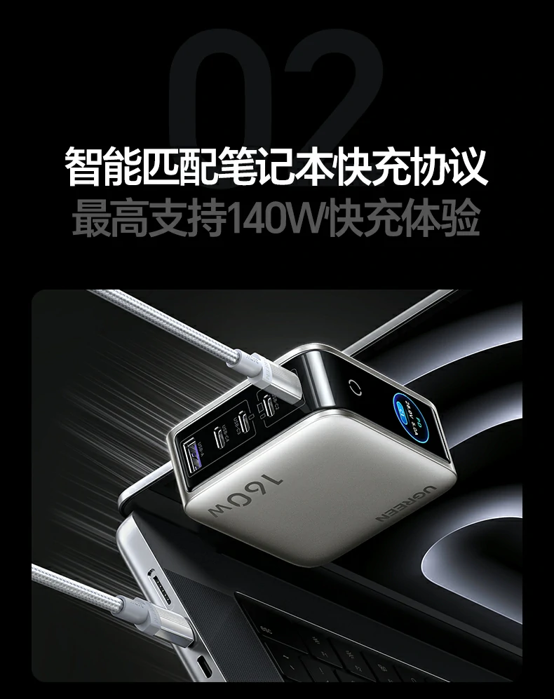 恒行6X774充电器 PD3.1快充示意