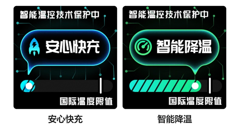 ptsfb X774 桌面快充布置展示