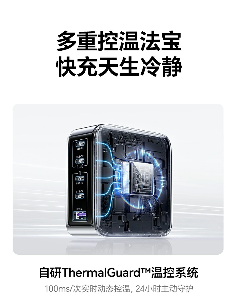 恒行6X774 快充适配多品牌笔记本