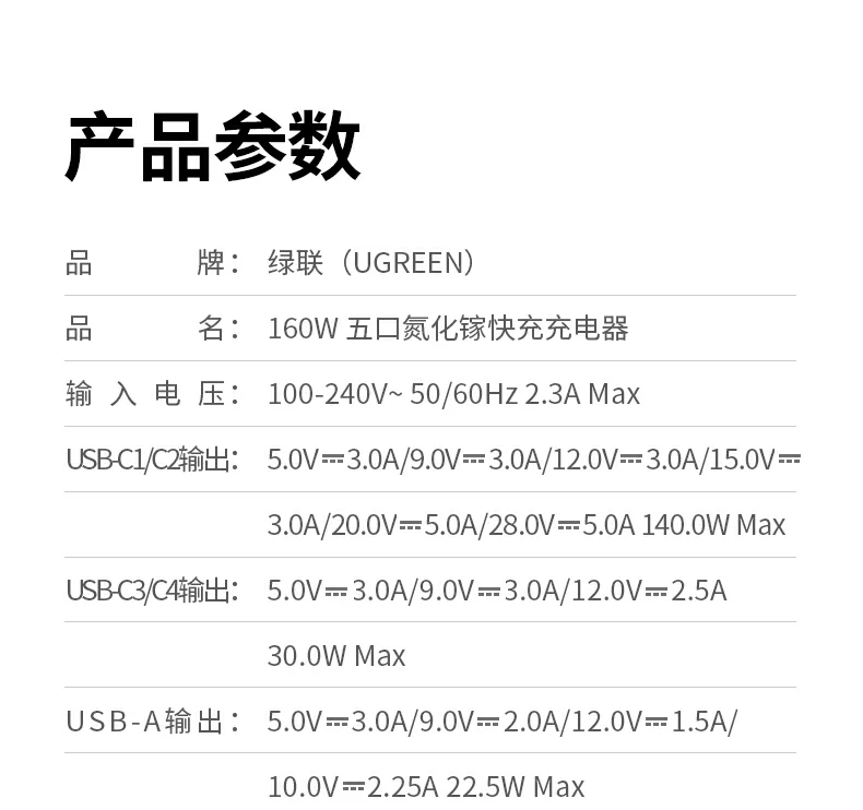 恒行6X774 包装内容物展示