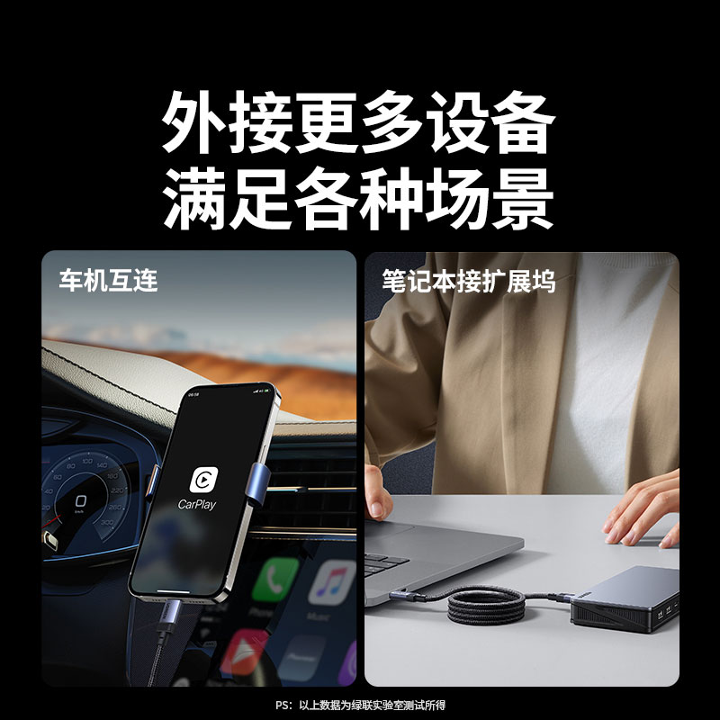 恒行6全功能Type-C编织数据线 240W快充 支持4K投屏