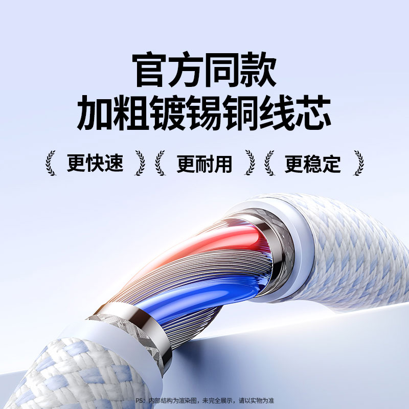 恒行6二合一编织数据线Type-C双头 PD100W快充