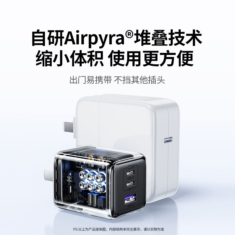 恒行645W三口快充氮化镓充电器 适配iPhone17