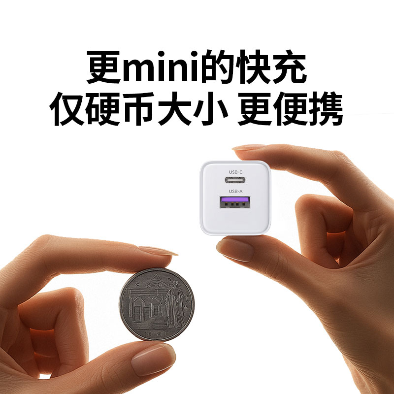 恒行630W快充双口氮化镓充电器