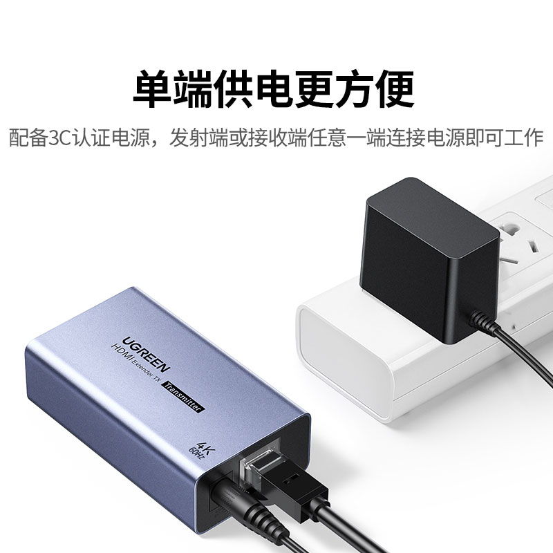 恒行6HDMI延长器70米 4K60Hz高清
