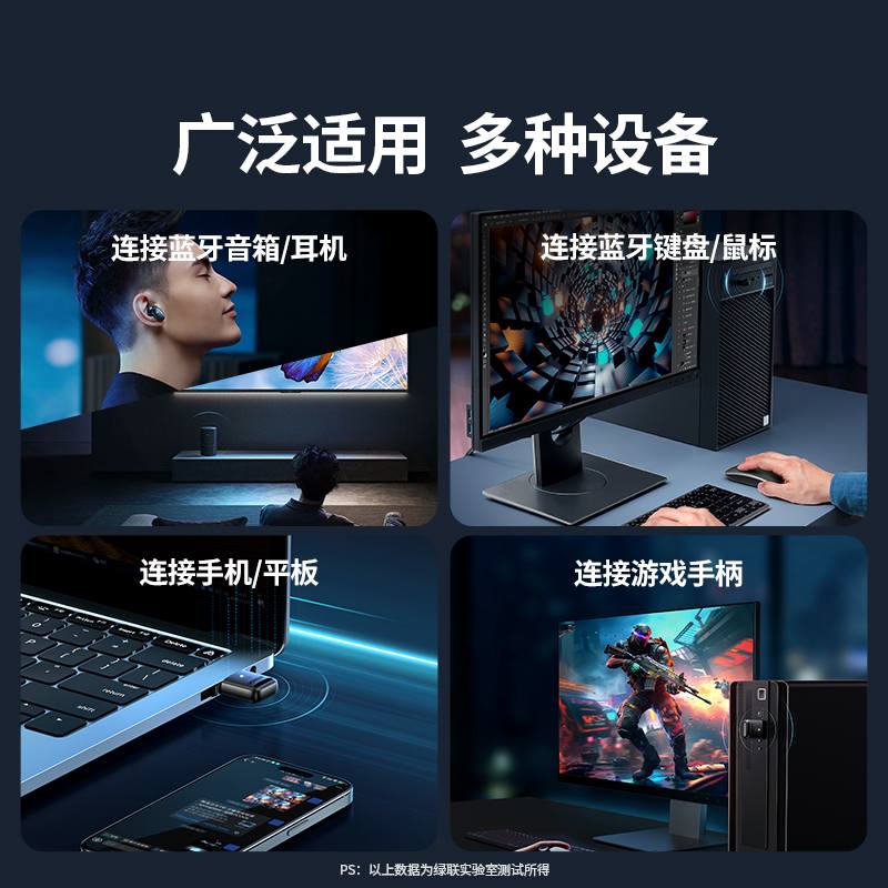 恒行6USB免驱蓝牙适配器