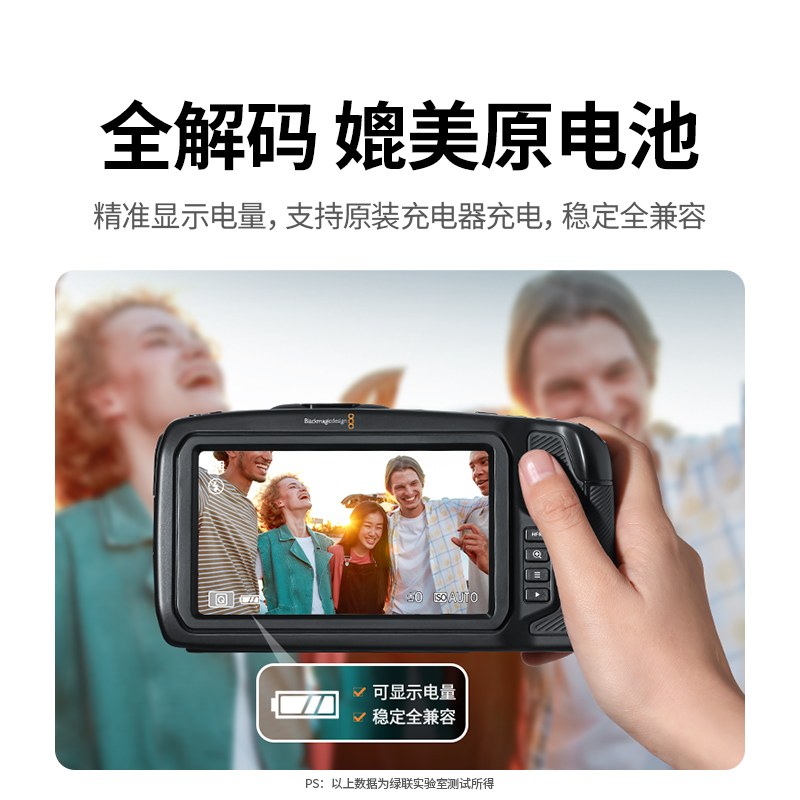 恒行6 索尼NP-FZ100相机电池