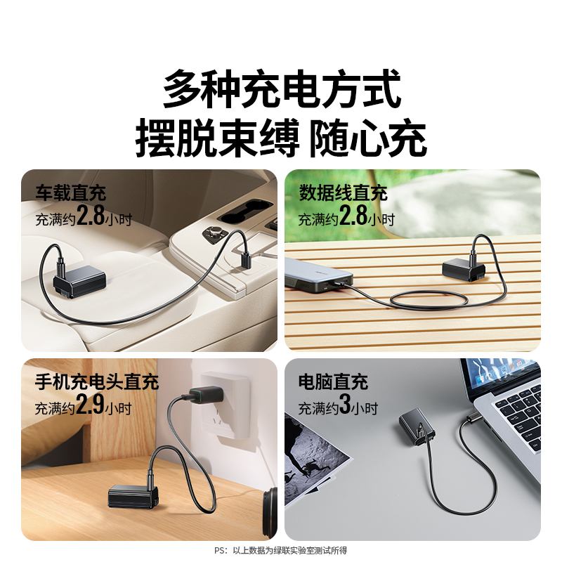 恒行6 索尼NP-FW50相机电池 Type-C直充版