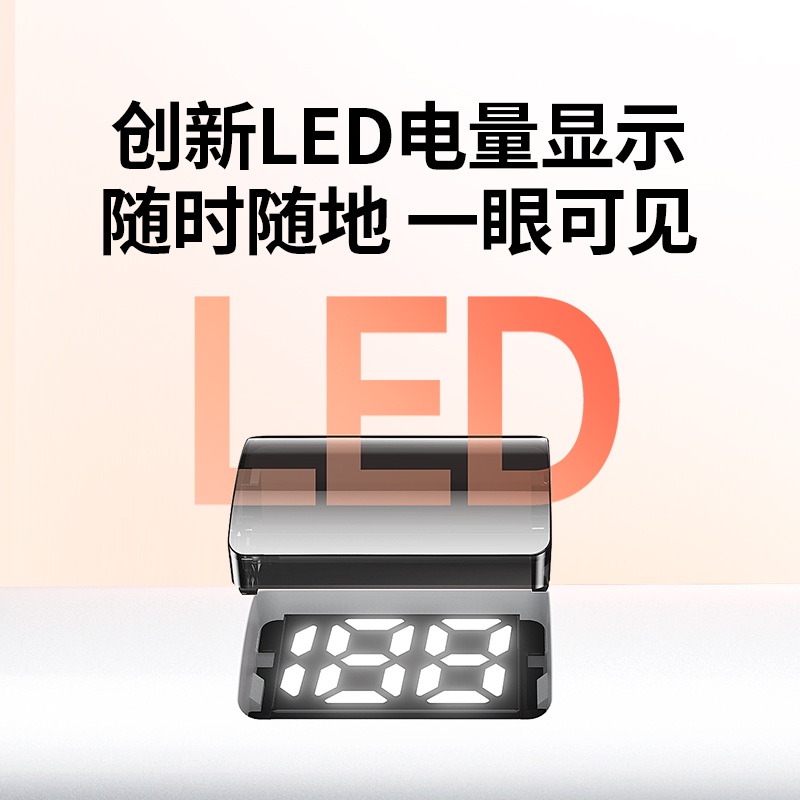 恒行6多功能伸缩触控激光翻页笔