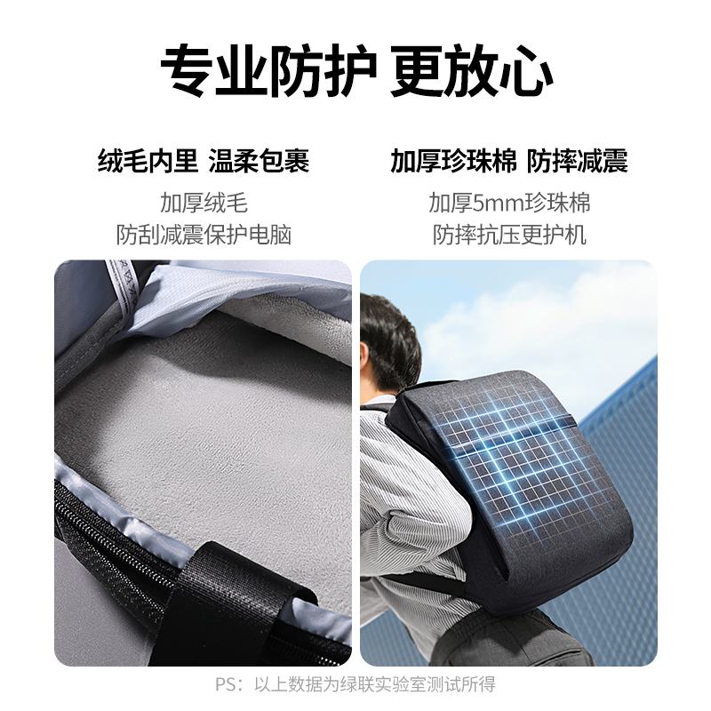 恒行6电脑双肩包 防泼溅减震轻便背包