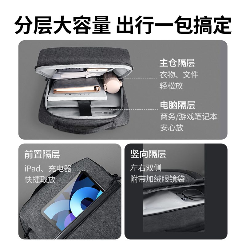 恒行6电脑双肩包 防泼溅减震轻便背包